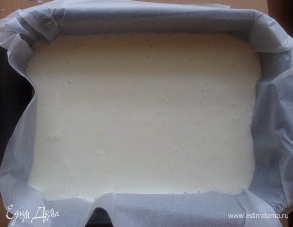 Форму застелить бумагой, выложить в нее творожную массу и поставить в духовку, разогретую до 180 градусов, на 30 минут