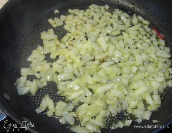 На оставшемся масле обжарьте в предварительно разогретой сковороде на среднем огне лук. Помешивайте лук и обжарьте его в течение 5 минут. Лук не должен сильно карамелизоваться, лишь стать прозрачным и немного размягчиться.