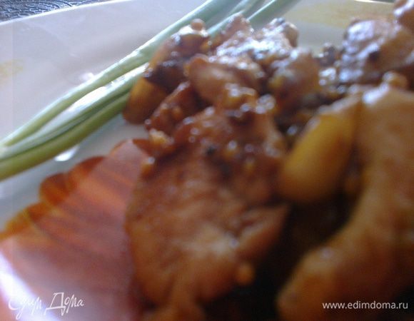 смешиваем горчицу,соевый соус,специи и приправляем нашу курицу)тушим пару минут) Готово)ПРИЯТНОГО АППЕТИТА)