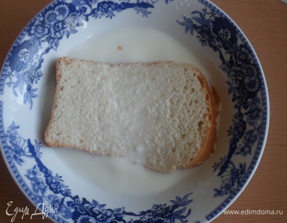 Замочить в молоке ломтик хлеба