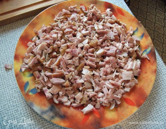 1-ый слой:Окорочка мелко нарезать выложить на тарелку.
