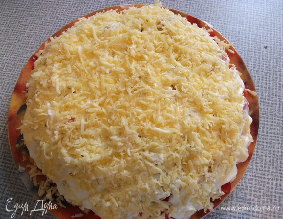 5-ый слой:Тертый сыр.