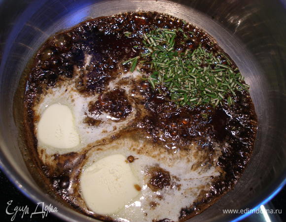 Добавить мелко нарезанный розмарин и сливочное масло. Как только масло полностью растает, снять с огня.
