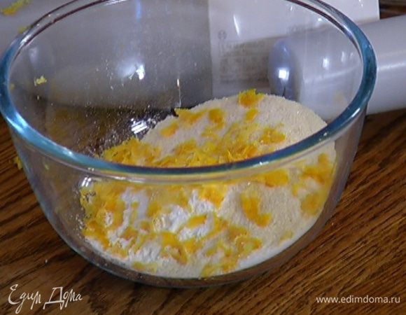 Перемешать манку, муку, разрыхлитель, цедру и соль.