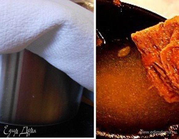 По истечении времени, огонь выключите - сверху должен оставаться соус на ширину "1го пальца". Накройте казан крышкой и укутайте его. Постарайтесь оставить казан томиться еще на пару часов.
