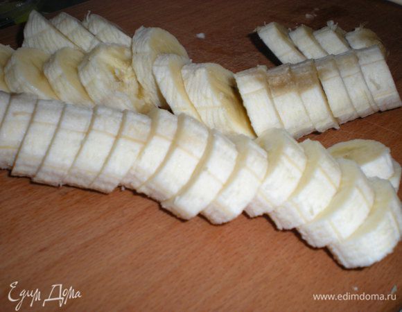 День первый. С вечера порезать бананы 