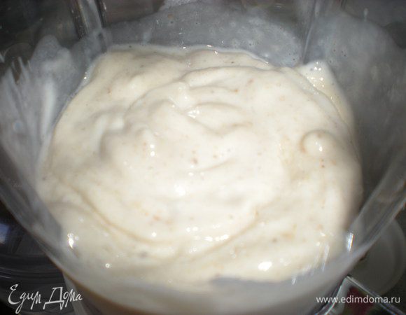 Взбить до однородной массы. 