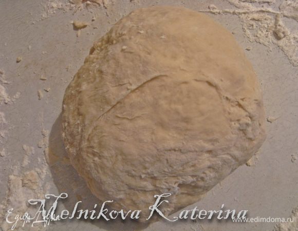 Выложить тесто на стол, обильно присыпанный мукой и замесить его, добавляя оставшиеся 100 гр муки. 