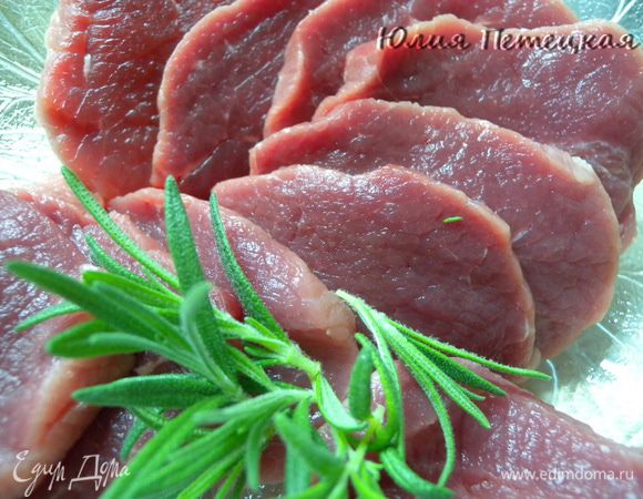 Посыпала приправами. Тертым имбирем, цедрой, розмарином.