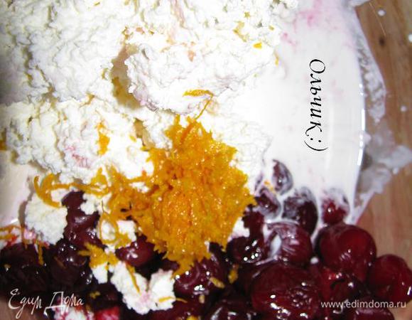 Погружным блендером взбиваем творог, сливки, вишню и цедру 1 апельсина.