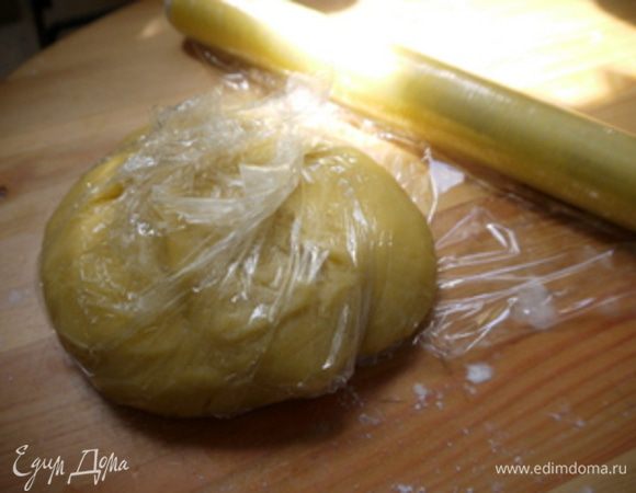 Достать готовое тесто, завернуть в целофан и убрать в холодильник на 30 минут