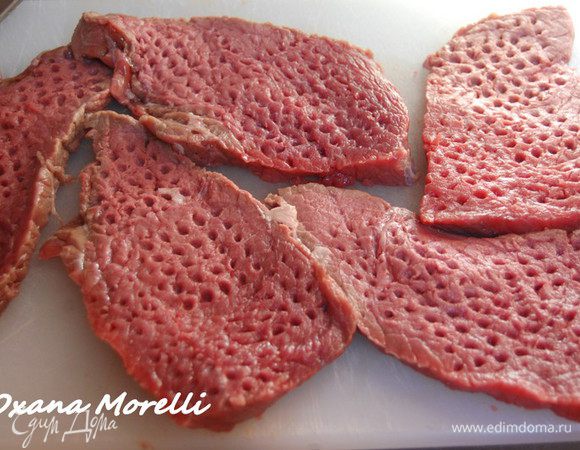 Телятину порезать и хорошо отбить.