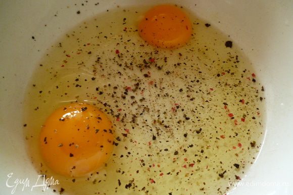 Яйца взбить с перцем .