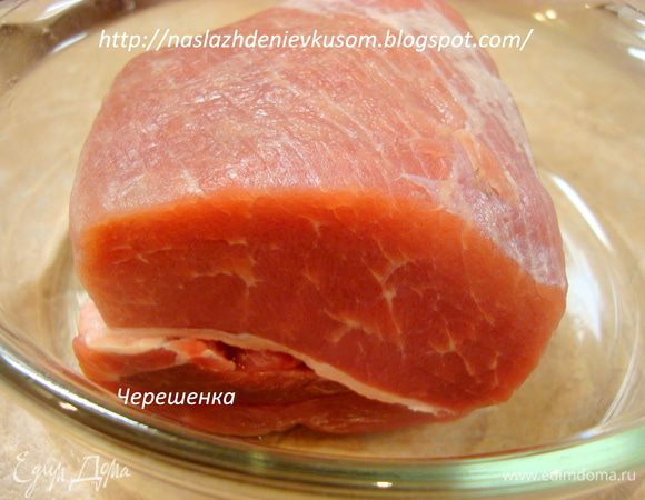 Свинину обсушить бумажным полотенцем…