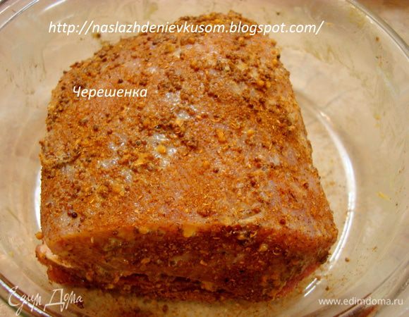 Специи перемешать… Натереть мясо специями, а затем горчицей… Положить в миску, накрыть крышкой или затянуть пленкой и поставить в холодильник на 3-4 часа, у меня стояла ночь…