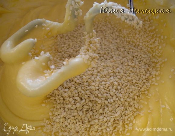 В конце добавить в него кунжутное семя.