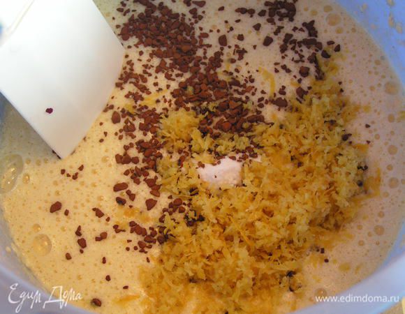 Добавить туда ванилин, цедру и кофе. Перемешать