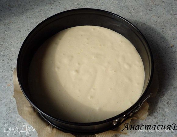 Выложить в разъемную форму (26см), покрытую бумагой для запекания, и запечь в предварительно разогретой духовке до 175°C в течение 25 минут.