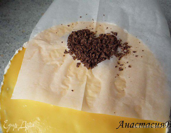 Шоколад мелко порубить и с помощью формочек-сердечек выложить на торт. У меня формочек нет, поэтому я из бумаги вырезала сердечки и заполнила шоколадной крошкой.