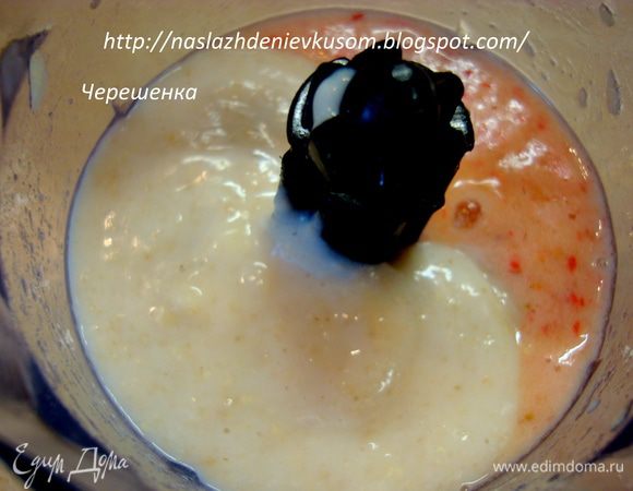 Теперь добавляем кашку к фруктам и взбиваем, теперь уже все вместе…