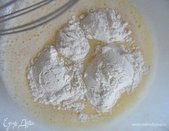 Порциями добавлять муку, одновременно взбивая, чтобы не было комочков.