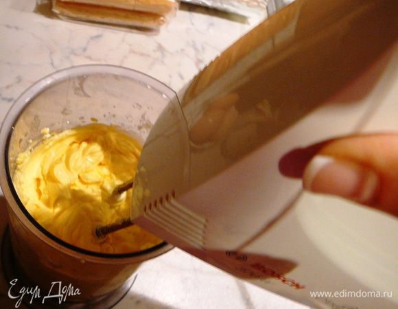 Постепенно взбивая по ложке добавить  Маскарпоне.
