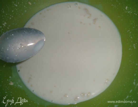 Накрыть полотенцем и оставить на 20 минут в теплом месте. 