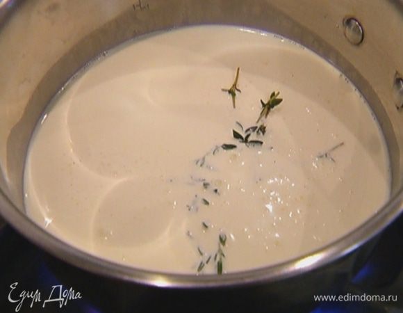 Соединить сливки, молоко и тимьян в небольшой кастрюле и довести до кипения, затем процедить через сито.