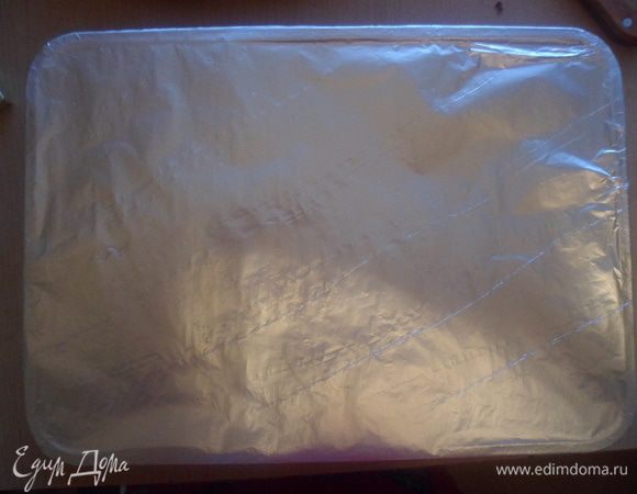 Залить бульоном и накрыть противень фольгой