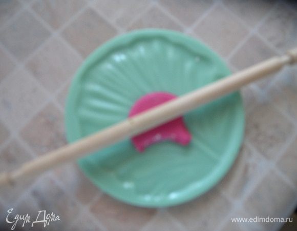 Если есть такая штучка - прокатываем, если нет - не беда. Просто можно края прокатать зубочисткой, и срединку. 