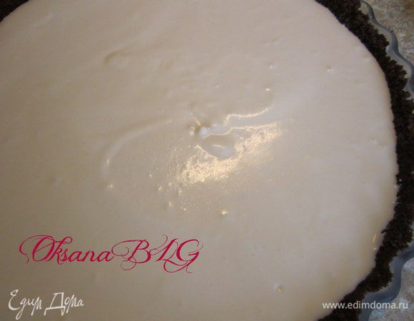 Вылить получившуюся массу в форм