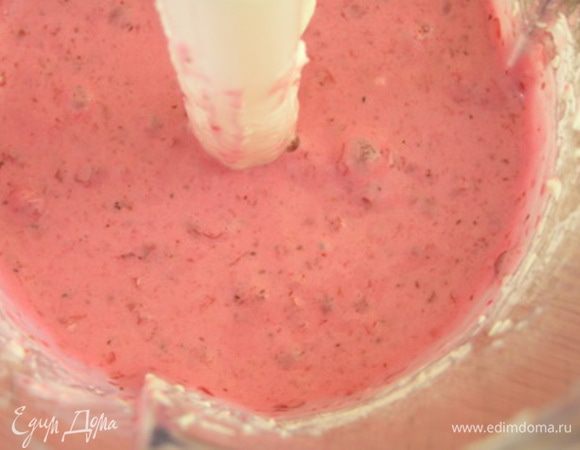 Взбить до однородного кремового состояния. 