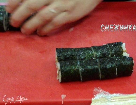 Разрезать ролл следует острым ножом. Предварительно кончик ножа смачивается уксусной водой, поднимается острием вверх, чтобы вода пробежала по лезвию ножа и смочила его. Благодаря этому нож хорошо разрезает ролл, рис к лезвию не прилипает. Вначале ролл разрезается пополам, затем половинки еще пополами и еще раз, в результате получается 8 роллов.