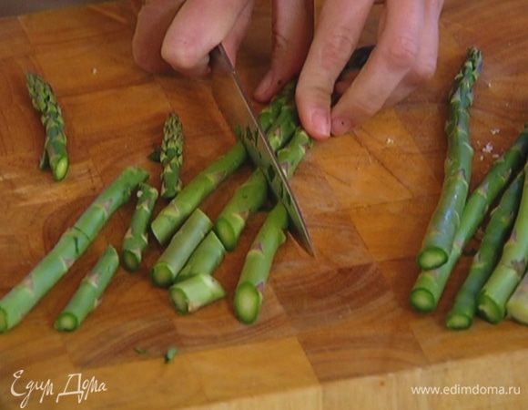 У спаржи удалить грубые черенки.