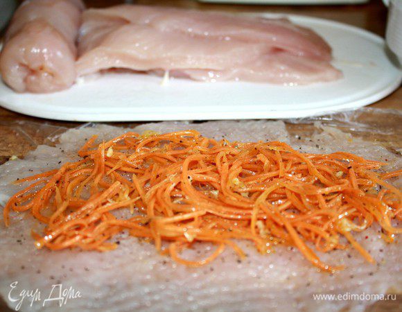 На каждое филе выложить слоем маринованную морковь,оставив 3 см с одного конца без начинки.Завернуть мясо в рулет,завершая тем концом,где нет начинки.Подвернуть края рулета вовнутрь.