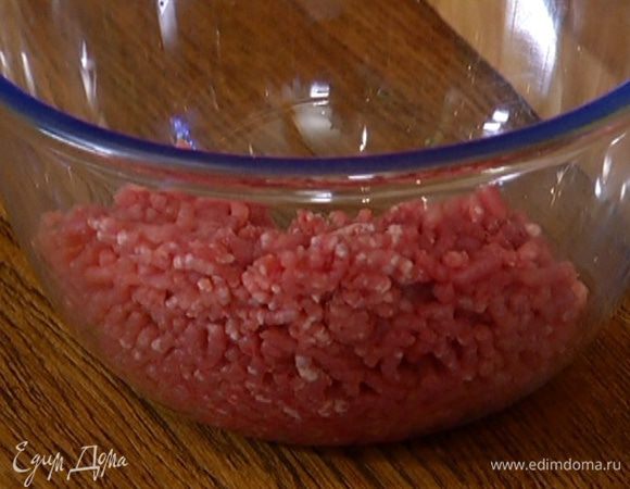 Мясо измельчить в мясорубке.