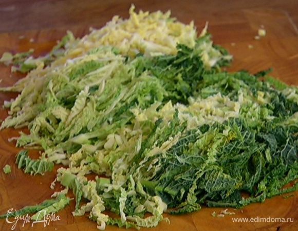 Капусту тонко нашинковать.