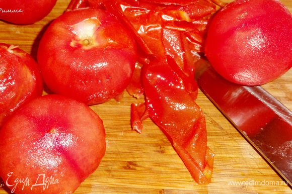 Пока рис варится, обдайте помидоры кипятком и снимите кожу.
