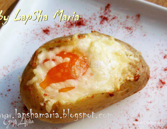 Ставим в духовку при температуре 200-220С + функция гриль с обдувом на 10-15 минут. Так чтобы белок успел приготовиться, а желток остался жидким. Когда картофель готов, его можно надрезать по середине, тогда по всему картофелю растечется желток, это ооочень вкусно! 