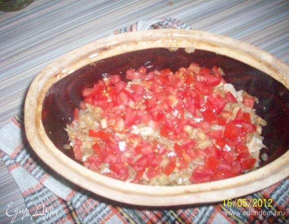 Дальше кладем измельченные кубиками помидоры (шкурку предварительно снять).
 
