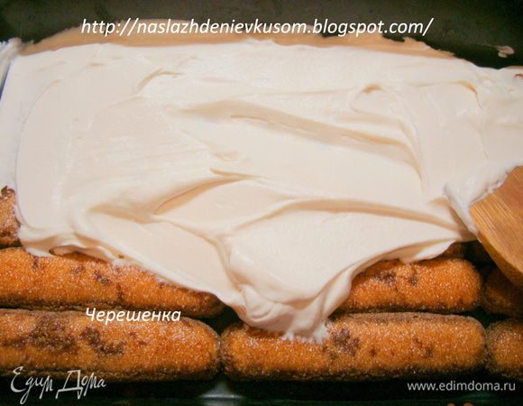 Затем половину крема, разравниваем лопаткой…