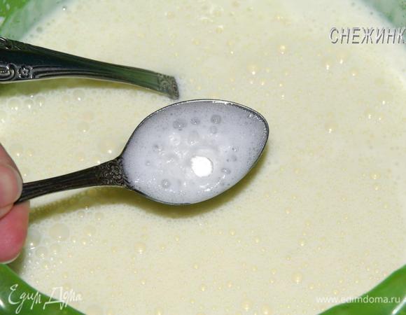 Добавить соду, гашеную в уксусе или лимонном соке.