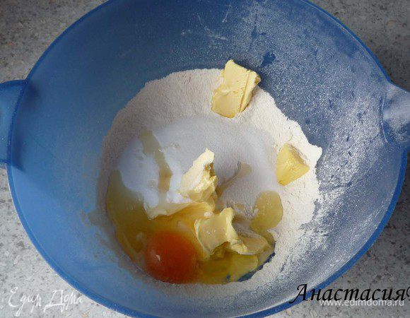 Для теста в емкость просеиваем муку с разрыхлителем. Солим. Затем вместе с маслом, сахаром и яйцом смешиваем все до однородного теста.