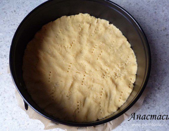 На дно разъемной формы кладем бумагу для запекания. Половину теста равномерно распределяем по дну формы, протыкаем вилкой. Ставим в предварительно разогретую 
духовку до 180°C на 10 минут. Даем остыть.