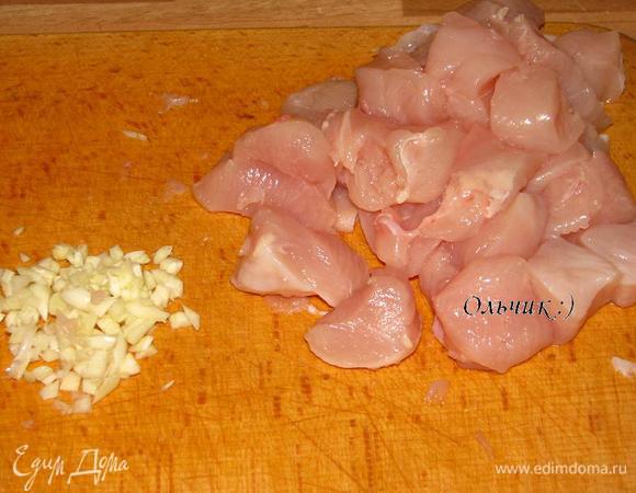 Куриное филе режем на небольшие кусочки. Чеснок мелко рубим.