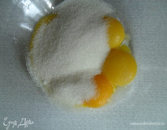 Желтки растереть со 100г сахара.
