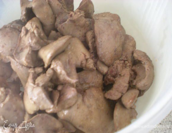 Готовую печенку держать в тепле.