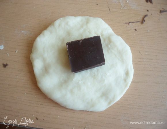 Шарик немножко приплюснуть, в серединку положить кусочек шоколада