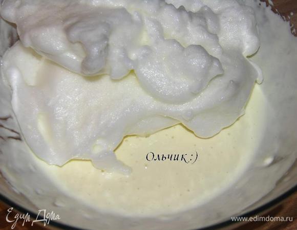 Белки взбиваем с солью до крутых пик, аккуратно соединяем с желтково-сметанной массой.