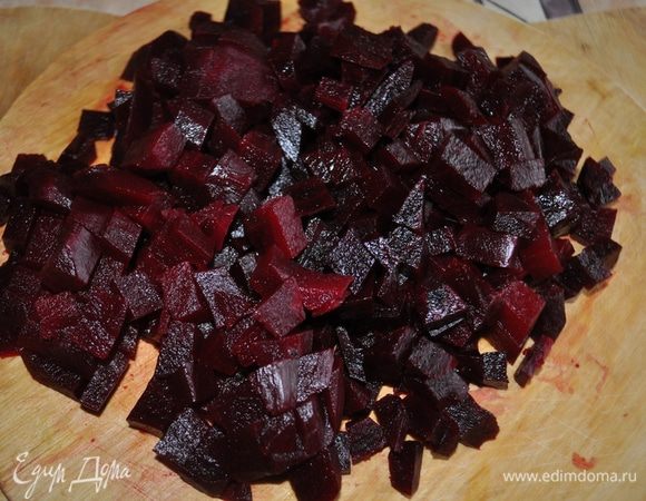 Свеклу отварить до готовности(или запечь в духовке),остудить,очистить,нарезать кубиками.